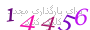 لطفا صبر کنید...