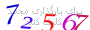 لطفا صبر کنید...