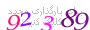 لطفا صبر کنید...