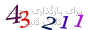 لطفا صبر کنید...